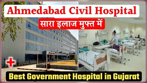 Best Government Hospital In Ahmedabad Best Government Hospital In