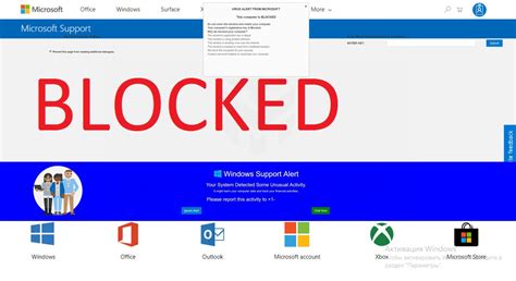 How To Remove This Computer Is Blocked Pop Ups Microsoft Scam