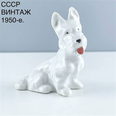 Редкая винтажная статуэтка "Собака породы Скотчтерьер". Фарфор ЛФЗ ...