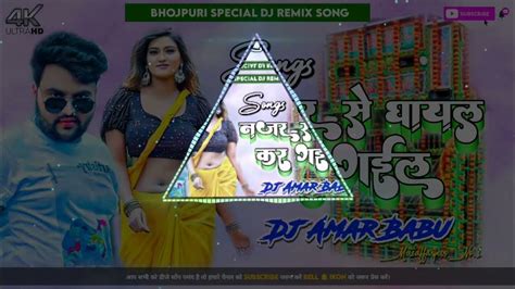 Dj Raj Kamal Basti Dj Malai Music Jhan Jhan Hard Bass Toing Mix 2023