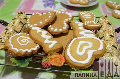 Рецепт приготування імбирних пряників