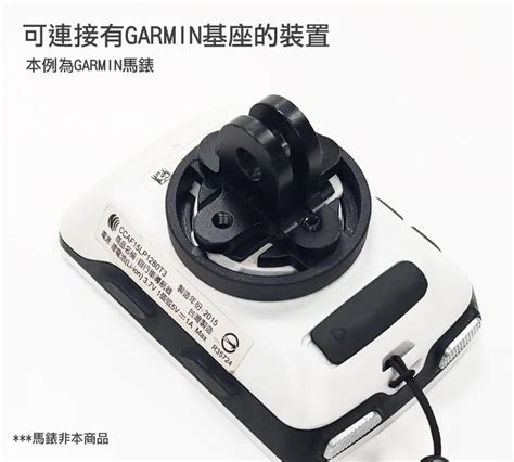 飛輪單車 SUKOU 兩腳款馬錶轉接座 2腳延伸支架 GOPRO延伸座 GARMIN用 51001201 露天市集 全台最大的