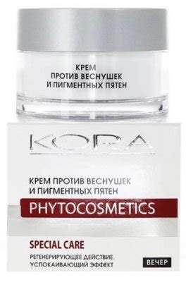 15 лучших средств от пигментных пятен на лице – рейтинг 2023