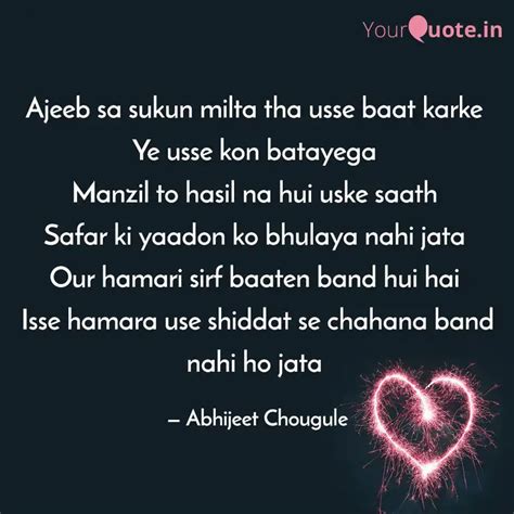 Ajeeb Sa Sukun Milta Tha Quotes Writings By Abhijeet Chougule