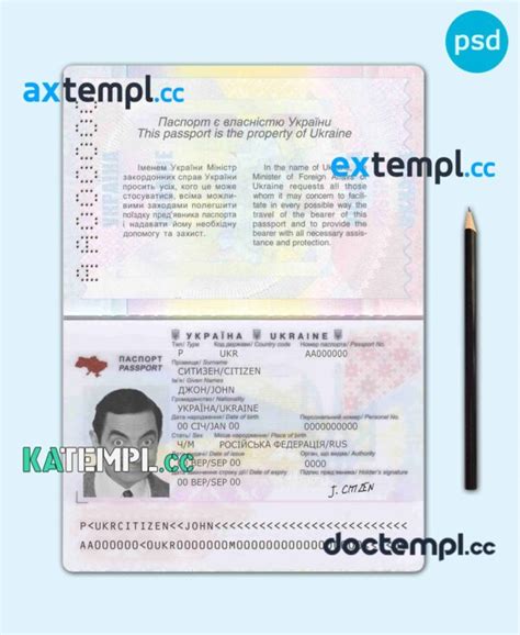 Sample Ukraine Passport Template In Psd Format Fully Editable Download