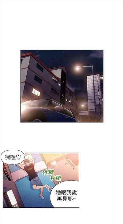 週 超導體魯蛇超級吸引力 中文翻譯更新中 nhentai hentai doujinshi and manga