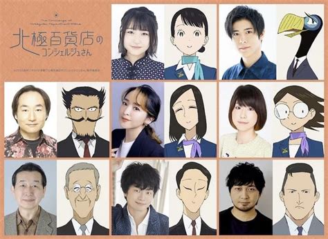 The Concierge At Hokkyoku Department Store Il Teaser Del Film Anime