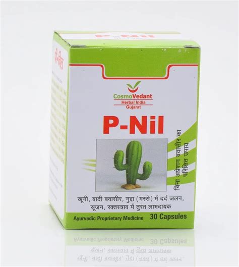 Cosmo Vedant P Nil Capsule For Bloody Piles 30 Capsules Tablets At Rs