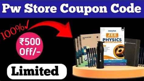 Pw Store Coupon Code Pw Store Coupon Code 2024 Youtube