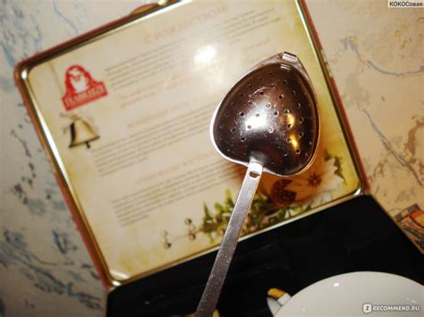 Чай Teabreeze Чайная Шкатулка с Рождеством! С чашкой и ситечком-ложкой ...
