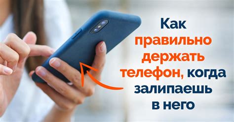 Рука держит телефон правильно и без вреда для здоровья