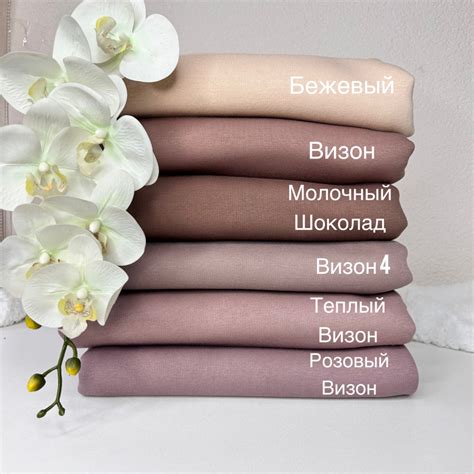 футер 3-х нитка начес визон нежный