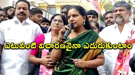 ఎటవట వచరణనన ఎదరకట MLC Kavitha Sensational Speech On PM