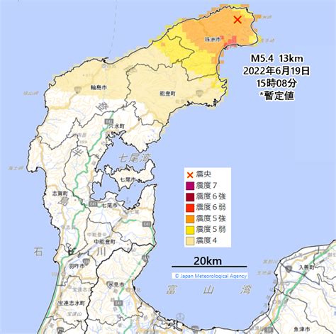 2022年能登半島珠洲地震