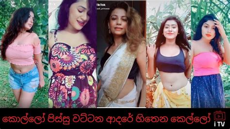 Most Beautiful Sri Lankan Girls Tik Tok Dance Sl Tik Tok New Tik