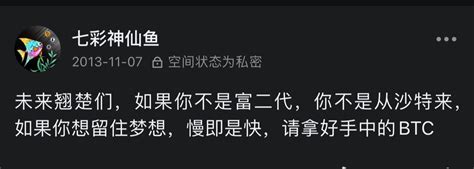 2013年的神鱼， 和， 2014年的王校长。 Btc 大盘走势 比特币减半 Cpi数据 大鱼很忙 On Binance Square