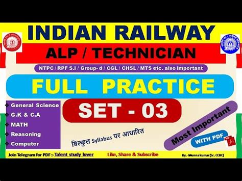 Full Practice Set Rrb Alp Tech By Munna Kumar Railway Ntpc Alp