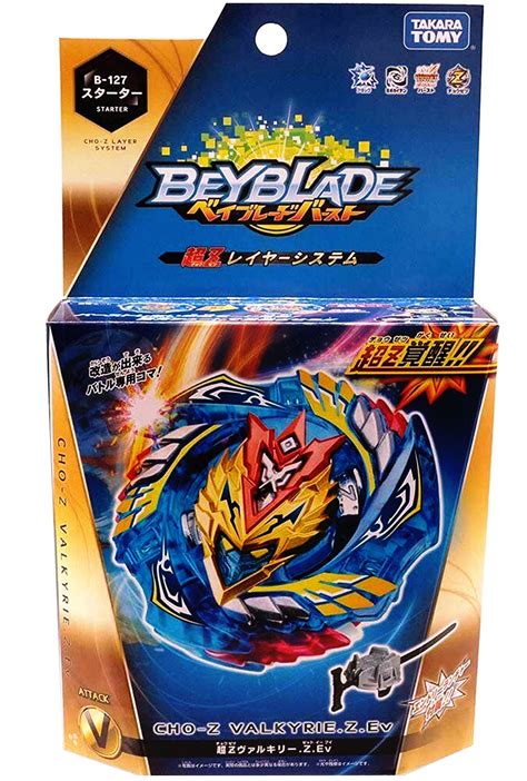 Beyblade Burst B Revive Phoenix Fr Takara Tomy Original Toys