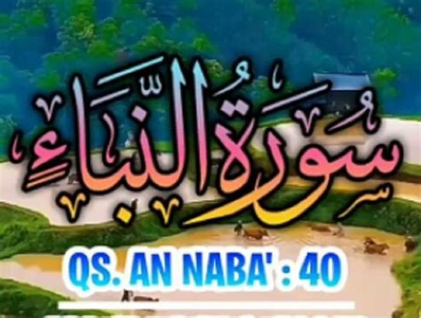 Detail Surat An Naba 1 40 Arab Saja Koleksi Nomer 48