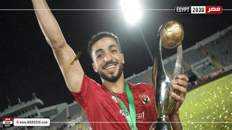 تقارير محمد عبد المنعم يوقع لـ نيس الفرنسي مقابل 5 ملايين يورو حتى