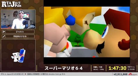 画像ページ 55 『スーパーマリオ64』を「目隠し」でクリアするrtaが話題に。「rta In Japan Winter 2021」で記憶