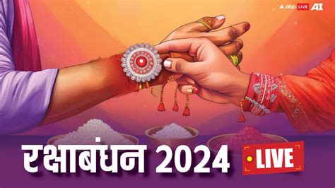 Raksha Bandhan 2024 Live Updates Rakhi Tied Shubh Muhurat Pujan Bhadra