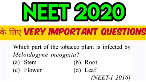 Very Important Biology Questions For NEET 2020 Biotechnology