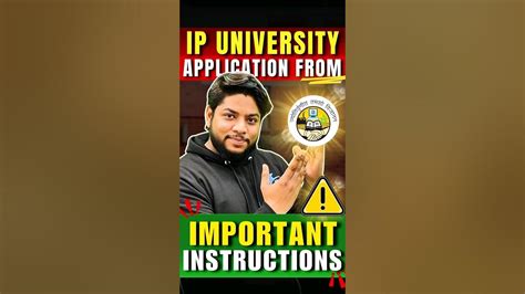 Ip University Application Form Important Instructions 🔥 Shorts