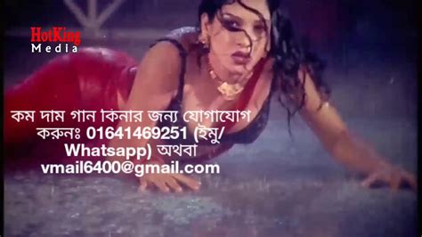 Bangla Hot Song Shanu