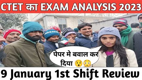 Jan Shift Ctet Exam Analysis Ctet Today Paper Analysis