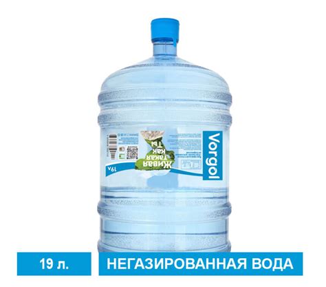 💧 Природная вода Vorgol купить в Москве оптом с доставкой - Дабл Блэк