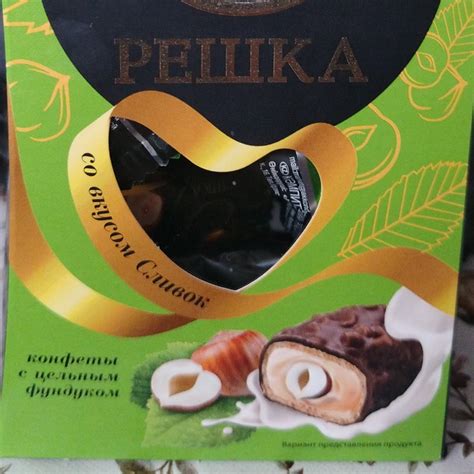 Конфеты Орешка со вкусом сливок и цельным фундуком Акконд ...