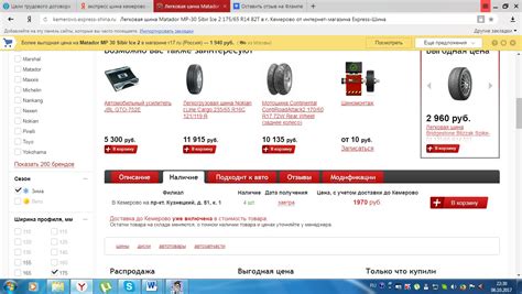 Магазины В Кемерово Каталог Цены — Mnogoblock.ru