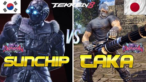 Tekken 8 SUNCHIP Rank 3 Dragunov Vs TAKATAKA Rank 3 Bryan Ranked