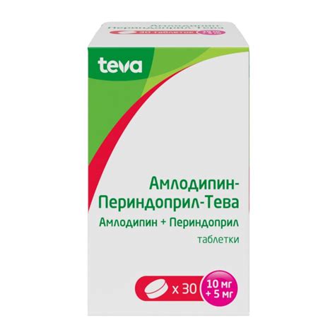 Амлодипин-Периндоприл-Тева таблетки 10+5 мг 30 шт. по цене от 597 ₽ в ...