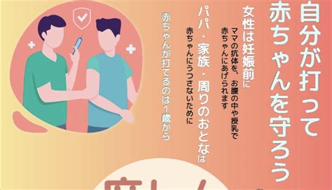 【麻疹はしか】空白世代？自分が打って赤ちゃんを守りましょう💉mmrワクチンあります🌟 駅直結、夜まであいてる内科・小児科・皮膚科クリニック