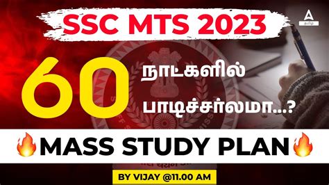 Ssc Mts Preparation In Tamil Days Study Plan Strategy