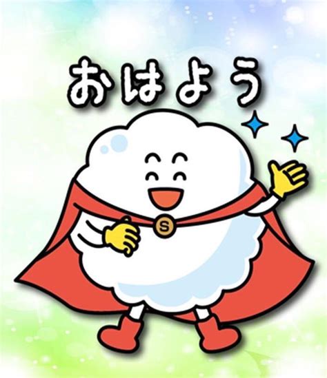 新宿あわわ【公式】 On Twitter 今日は よい歯の日🦷よ4い1歯8の語呂合わせ🎶 80歳になっても自分の歯を20本