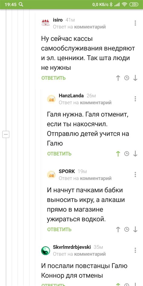 Галя Коннор | Пикабу