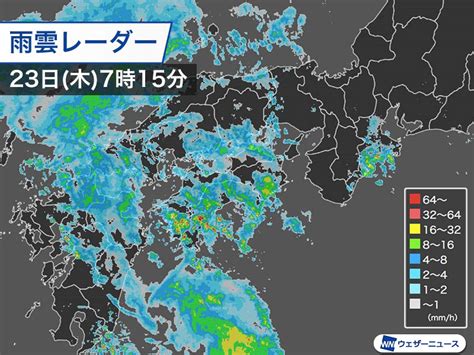 ウェザーニュース On Twitter ＜西日本の一部で土砂降りに＞ 今朝は九州・四国を中心に所々で激しい雨が降っています。このあとも広い