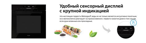 Духовой шкаф с СВЧ Weissgauff EOM 991 SB Black Edition купить с ...