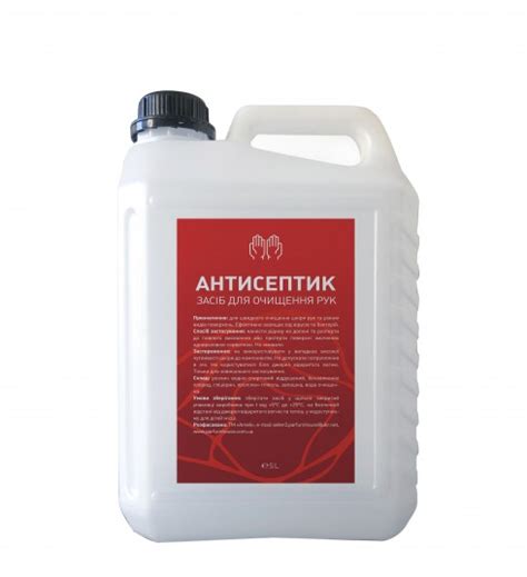 Дезинфектор для рук 5 л купить оптом в интернет-магазине ParfumHouse