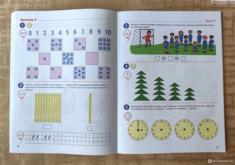 Рабочая тетрадь для детей 6-7 лет ТЦ Сфера "Я считаю до двадцати ...