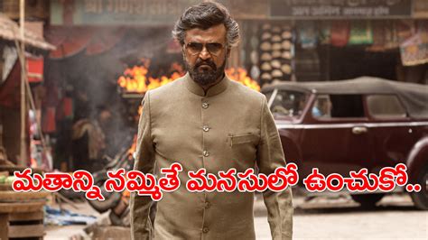 Lal Salaam Trailer ఇడయనగ నరచకవలసద అద తలవ డలగ