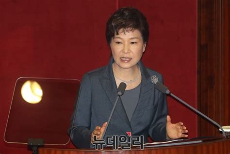 포토 시정연설 하는 박근혜 대통령 Save Internet 뉴데일리