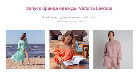 Косметика Levrana on Behance