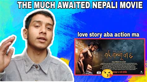 Nai Nabhannu La 6 Teaser Review Review Sansar Youtube