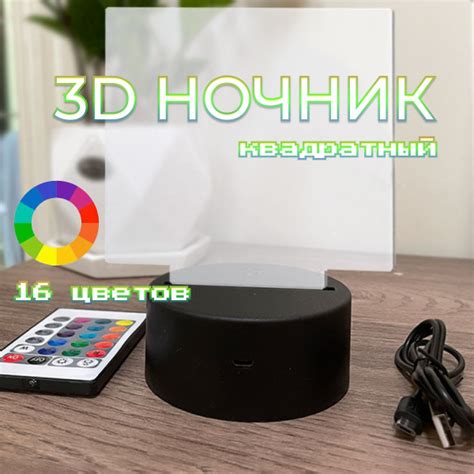 Купить 3D Ночник с маркером, 3D Светильник RGB, От порта USB и батарей ...