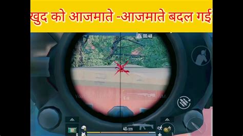 बदल गई जदग vabby attitude sayari awm headshot pubg mobile