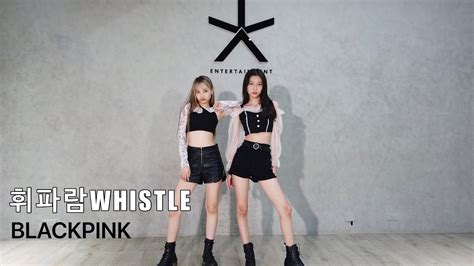 블랙핑크blackpink 휘파람whistle Dance Coverandcover Song Wook Star 舞客星 Youtube